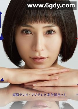 绝对正义(2019)完结更新至8集已完结迅雷网盘全集下载