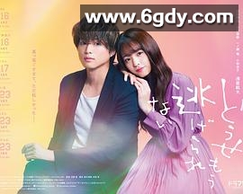 反正你也逃不掉(2021)完结已完结迅雷网盘全集下载