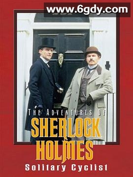 福尔摩斯历险记(1984)完结更新第13集迅雷网盘全集下载