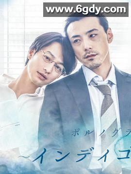 靛蓝色的心情(2019)完结6集全迅雷网盘全集下载