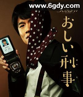 掉链子刑警(2019)完结4集全迅雷网盘全集下载