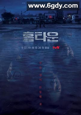 故乡(2021)完结12集全迅雷网盘全集下载