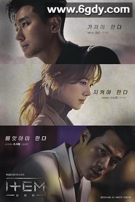 道具(2019)完结已完结迅雷网盘全集下载