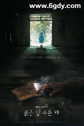 赤月青日(2018)完结32集全迅雷网盘全集下载