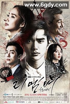 记得：儿子的战争(2015)完结更新至第19集迅雷网盘全集下载