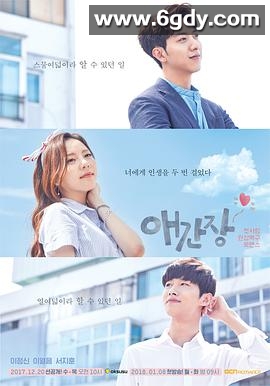 操心(2018)完结已完结迅雷网盘全集下载