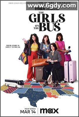 大巴上的女孩(2024)完结10集全迅雷网盘全集下载