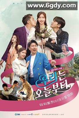 今天开始我们(2022)完结全14集迅雷网盘全集下载