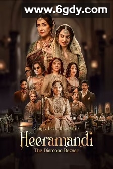 情迷希拉曼地：璀璨名姝(2024)完结8集全迅雷网盘全集下载