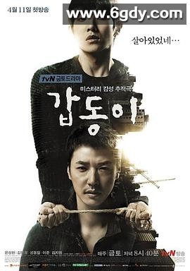 岬童夷(2014)完结完结迅雷网盘全集下载