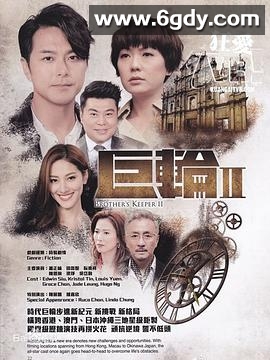 巨轮2(2016)完结39集全迅雷网盘全集下载
