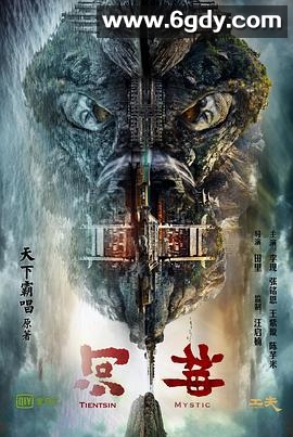 河神(2017)完结全24集迅雷网盘全集下载