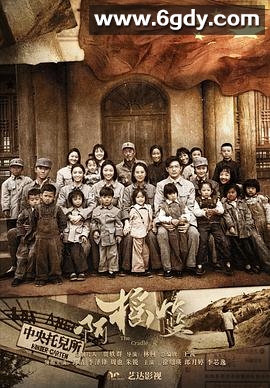 啊摇篮(2021)完结全40集迅雷网盘全集下载