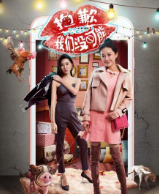 抱歉我们没可能(2022)完结全12集迅雷网盘全集下载