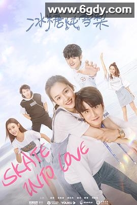 冰糖炖雪梨(2020)完结40集全迅雷网盘全集下载