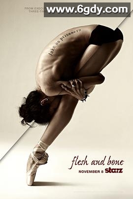 骨肉之躯(2015)完结8集全迅雷网盘全集下载