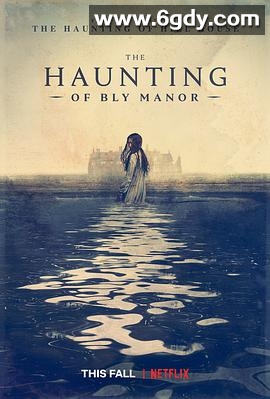 鬼庄园(2020)完结9集全迅雷网盘全集下载