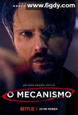 黑金高墙 第一季(2018)完结8集全迅雷网盘全集下载