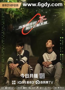 当我跑步时我什么都不想(2024)完结全24集迅雷网盘全集下载