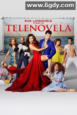 肥皂人生(2015)完结11集全迅雷网盘全集下载