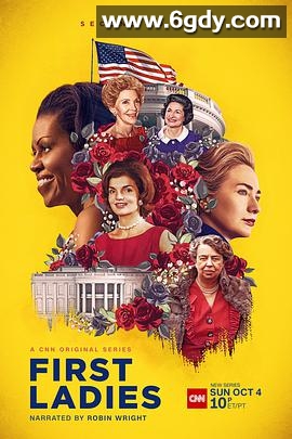 第一夫人们(2020)完结6集全迅雷网盘全集下载
