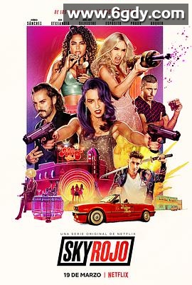 红日狂花 第一季(2021)完结8集全迅雷网盘全集下载