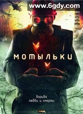 飞蛾(2013)完结全4集迅雷网盘全集下载