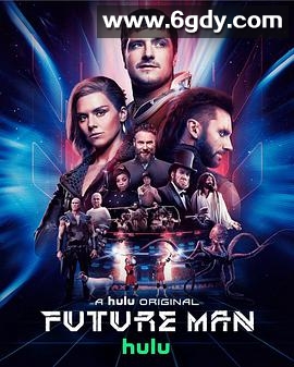 高玩救未来 第三季(2020)完结8集全迅雷网盘全集下载