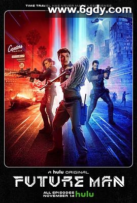 高玩救未来 第一季(2017)完结13集全迅雷网盘全集下载