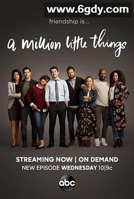 繁文琐事 第二季(2019)完结更新至19集迅雷网盘全集下载