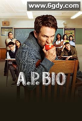 疯狂教授生物课 第一季(2018)完结13集全迅雷网盘全集下载