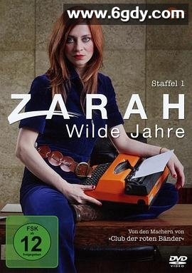 狂野岁月 第一季(2017)完结更新至6集完结迅雷网盘全集下载