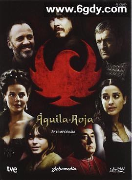 红鹰 第六季(2014)完结已完结迅雷网盘全集下载