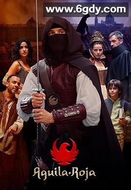 红鹰 第一季(2009)完结已完结迅雷网盘全集下载