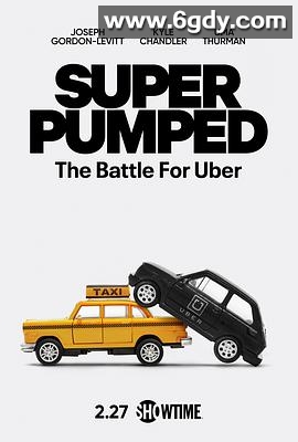 超蓬勃：优步之战 第一季(2022)完结7集全迅雷网盘全集下载