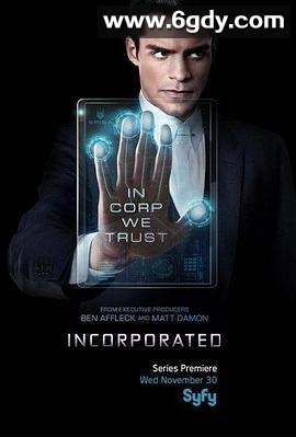 豺狼之吻(2016)完结已完结迅雷网盘全集下载