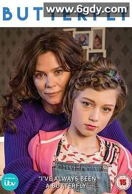 蝴蝶(2018)完结3集全迅雷网盘全集下载