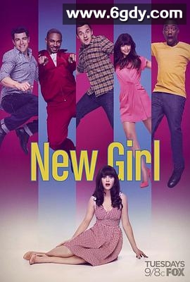 杰茜驾到 第三季(2013)完结23集全迅雷网盘全集下载