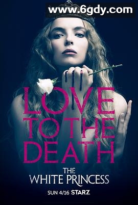 白公主(2017)完结8集全迅雷网盘全集下载