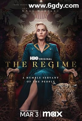 政权(2024)完结6集全迅雷网盘全集下载