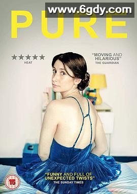 纯粹(2019)完结全6集迅雷网盘全集下载