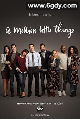 繁文琐事 第一季(2018)完结17集全迅雷网盘全集下载