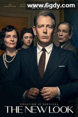 新风貌(2024)完结10集全迅雷网盘全集下载