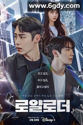 篡位(2024)完结12集全迅雷网盘全集下载