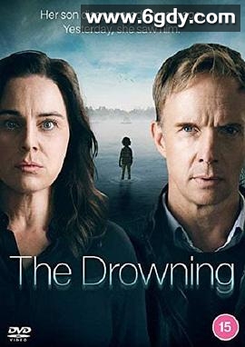 沉溺(2021)完结已完结迅雷网盘全集下载