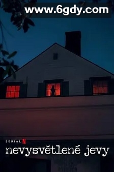 无解谜团(2024)完结全8集迅雷网盘全集下载