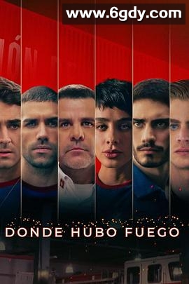 炽热之境(2022)完结39集全迅雷网盘全集下载