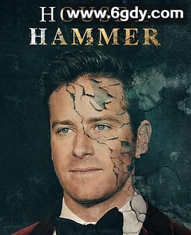 汉莫家族(2022)完结3集全迅雷网盘全集下载