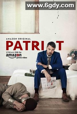 爱国者 第一季(2015)完结10集全迅雷网盘全集下载