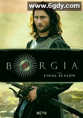 波吉亚家族(法国版) 第三季(2014)完结14集全迅雷网盘全集下载